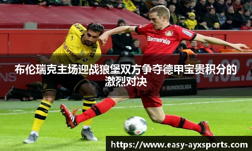 爱游戏平台