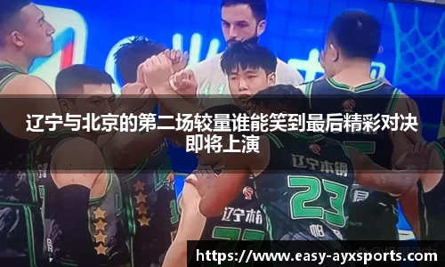 爱游戏