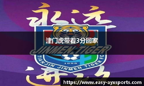 爱游戏官方网站